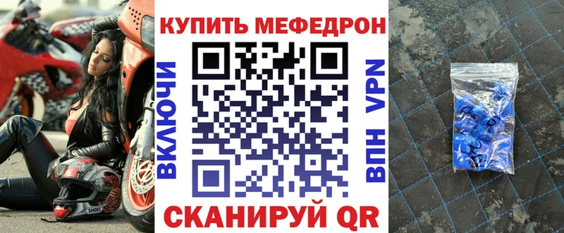 Наркошоп купить COCAIN  Alpha PVP  Мефедрон  ГАШИШ  Конопля  Ревда