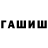 МЕФ кристаллы Kirill Efrrmov
