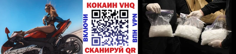 Cocaine 99%  Купить  Ревда 