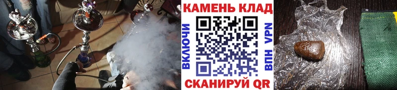 ГАШИШ индика сатива Ревда