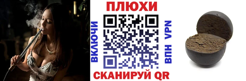 Купить  Ревда  ГАШ Cannabis 