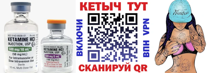 Купить  Ревда  КЕТАМИН ketamine 