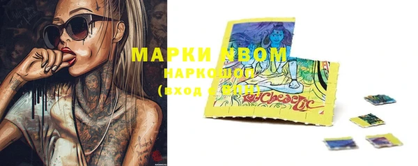 первитин Горнозаводск