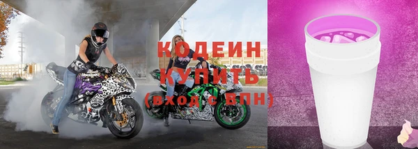 соль курить ск Горно-Алтайск