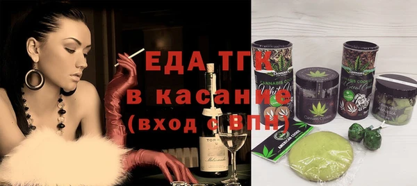 соль курить ск Горно-Алтайск
