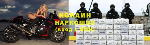 первитин Горнозаводск