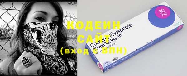 соль курить ск Горно-Алтайск