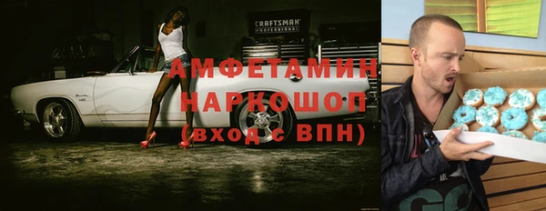 соль курить ск Горно-Алтайск