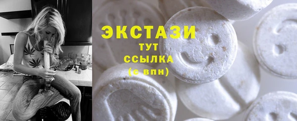 первитин Горнозаводск