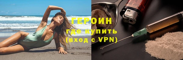 гидропоника Горняк