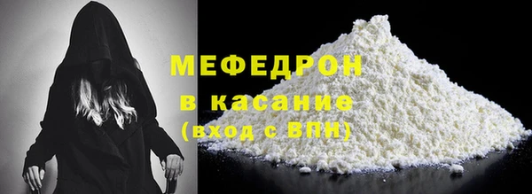 соль курить ск Горно-Алтайск