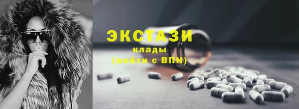 соль курить ск Горно-Алтайск