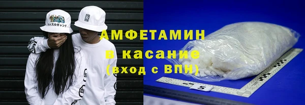 соль курить ск Горно-Алтайск