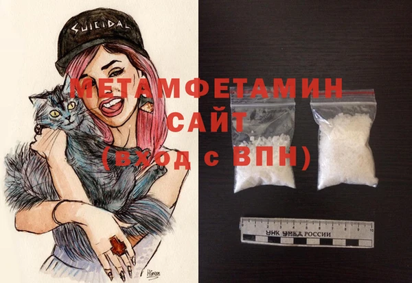 соль курить ск Горно-Алтайск