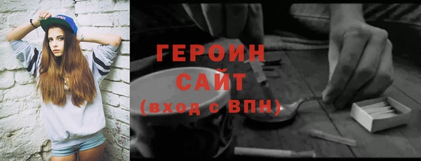 первитин Горнозаводск