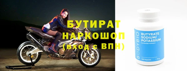 первитин Горнозаводск