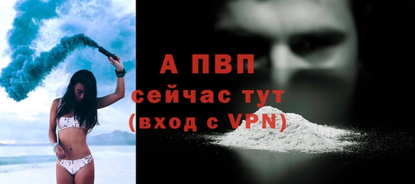 первитин Горнозаводск