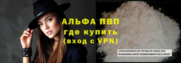первитин Горнозаводск