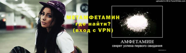 гидропоника Горняк