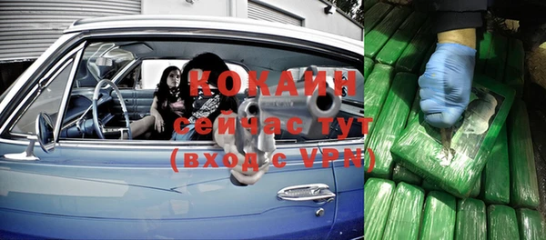 первитин Горнозаводск