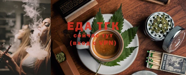 соль курить ск Горно-Алтайск