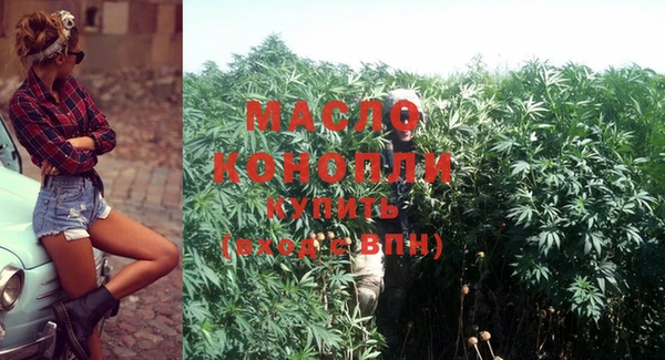 первитин Горнозаводск