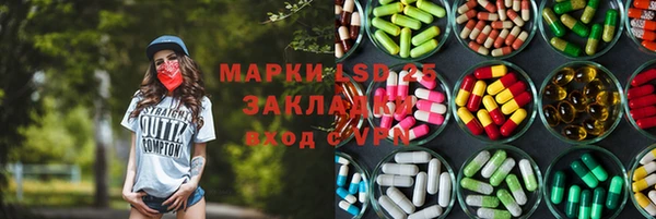 соль курить ск Горно-Алтайск