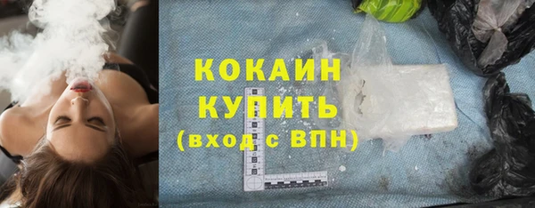 первитин Горнозаводск