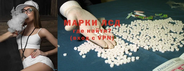 соль курить ск Горно-Алтайск