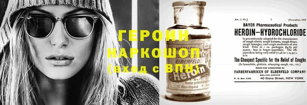 гидропоника Горняк