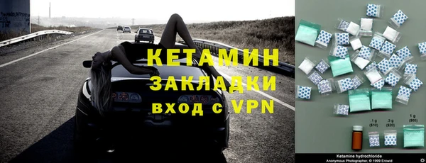 первитин Горнозаводск
