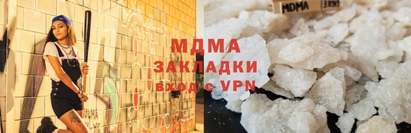 гидропоника Горняк