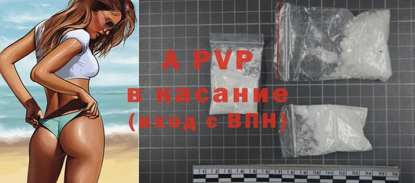 гидропоника Горняк