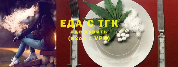 соль курить ск Горно-Алтайск