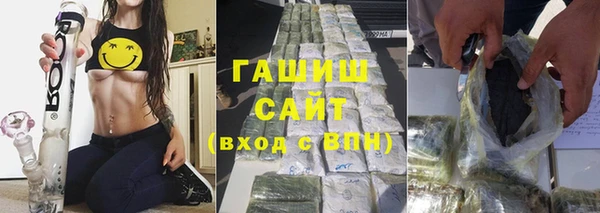 первитин Горнозаводск