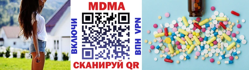 Купить где  Ревда  MDMA молли 