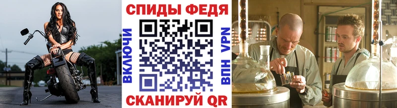 Метамфетамин винт  Купить  Ревда 