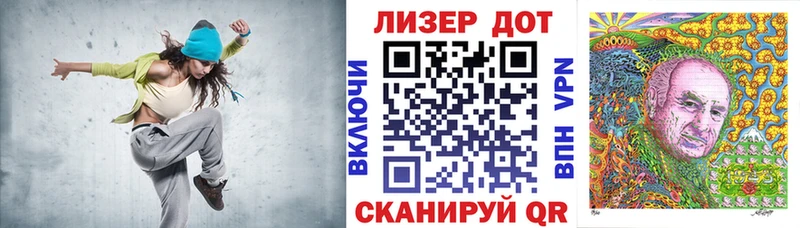 Марки 25I-NBOMe 1,8мг  Купить где  Ревда 