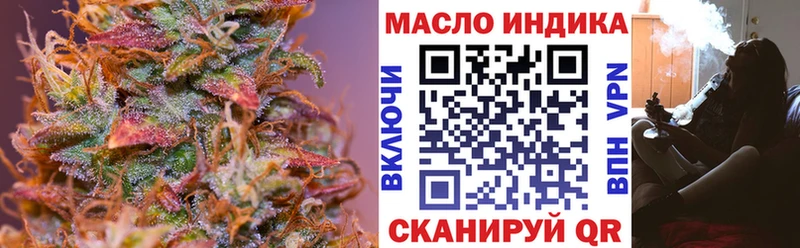 Купить  Ревда  ТГК Wax 