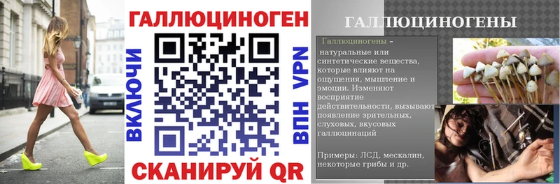 Купить  Ревда  Псилоцибиновые грибы ЛСД 