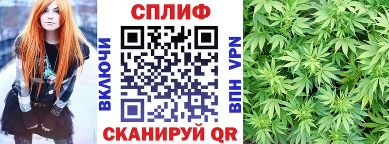 Купить  Ревда  Шишки марихуана VHQ 